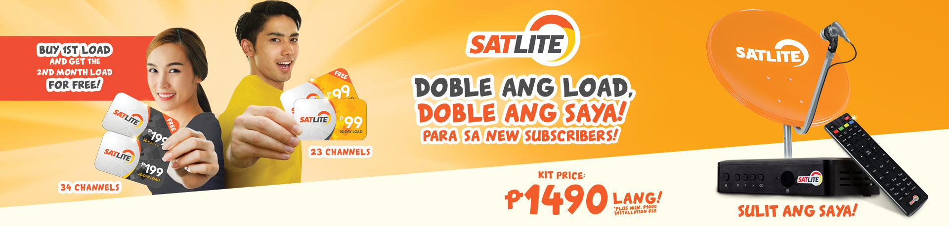 satlite desktop carousel