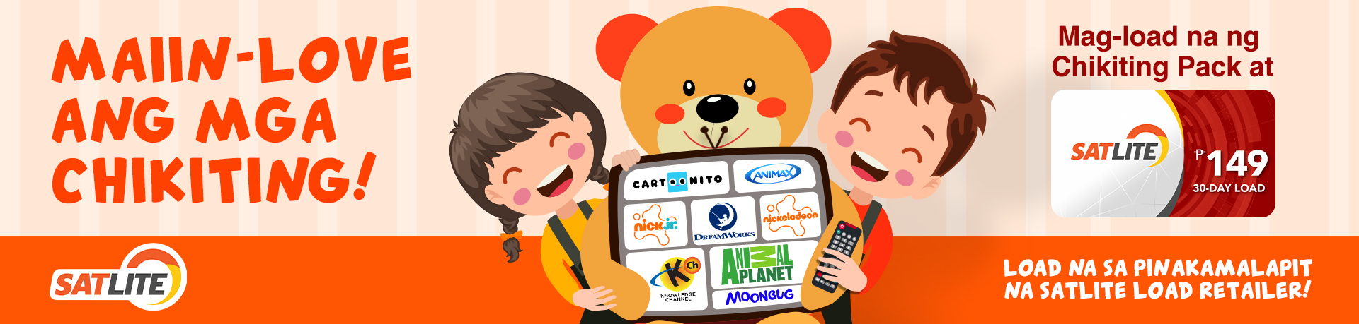 satlite desktop carousel